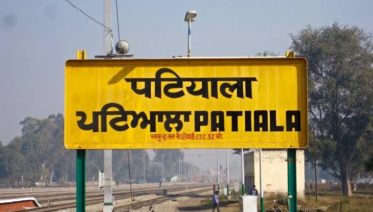 Section 144 imposed in Patiala till 4 August 2023